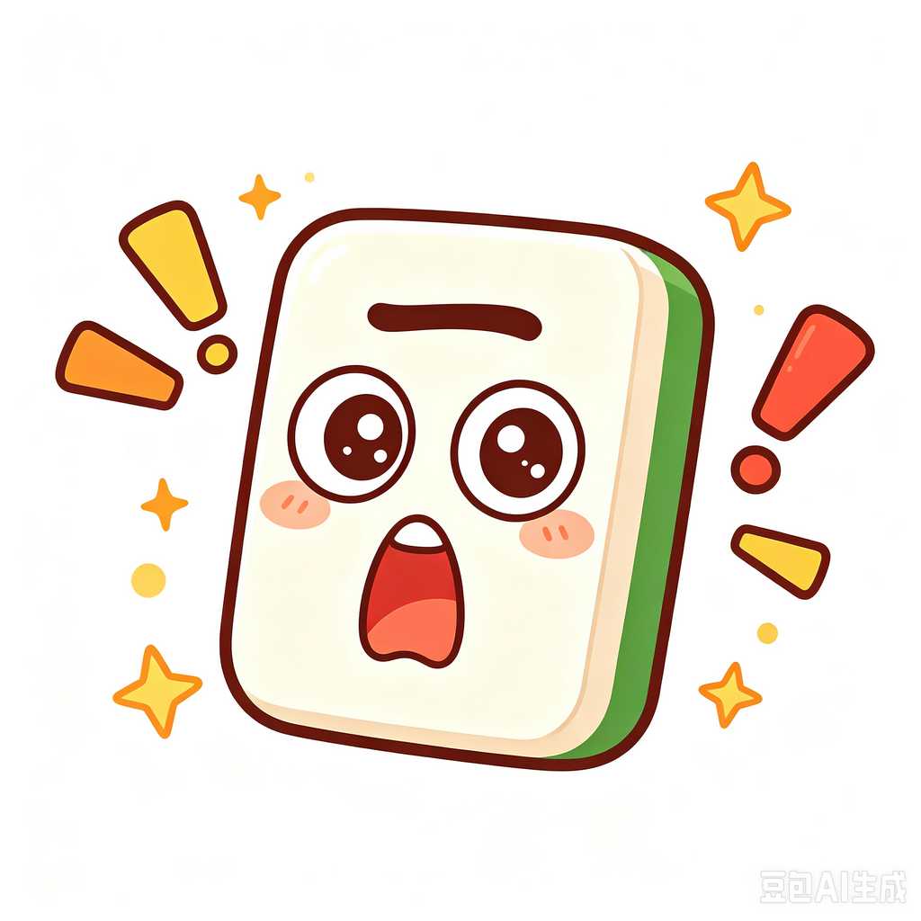 festival themed mahjong set